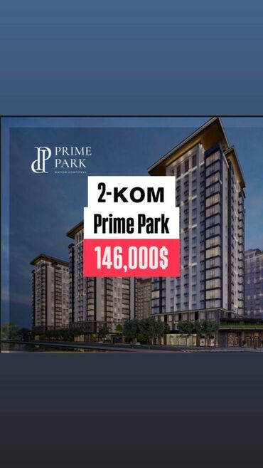 жк бристоль: 2 комнаты, 86 м², Элитка, 7 этаж, ПСО (под самоотделку)