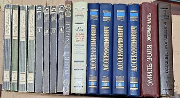 куприн: Коллекция книг классической и приключенческой литературы (несколько — 5