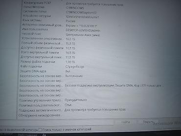 honor rt: Ноутбук с подсветкой клавиатуры и Windows 11 Pro Продаю шустрый и — 3