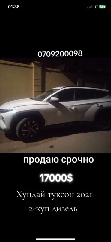 авто бишкек сайт: $