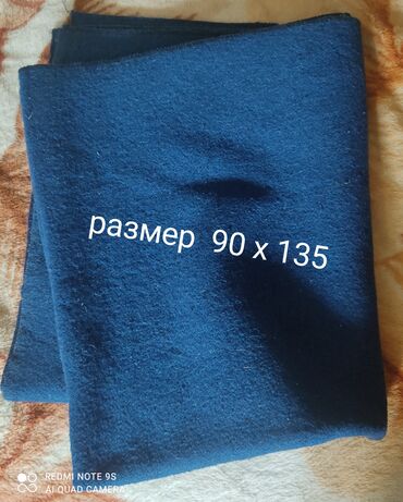 Одеяла и пледы: Одеяло — 2