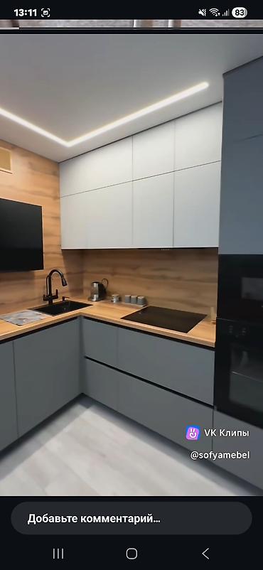 valtec kg: Кухонные гарнитуры под заказ - Современный линейный дизайн: скрытые — 4