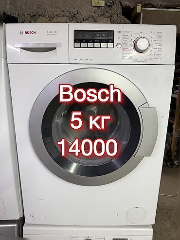 утюг bosch sensor: Бошь на 5 кг В отличном рабочем состоянии Полностью функционирует — 1