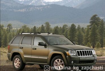 запчасти фиат: Запчасти Jeep Grand Cherokee wk(в наличии) Город-Бишкек Отправка по