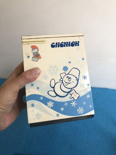 Sikkələr: 1 Qəpik, 1980 il, Vəziyyəti: Əla — 2