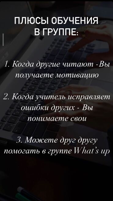 Другие курсы: Другие курсы — 11