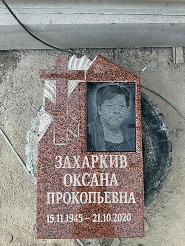 полша ат: Изготовление памятников, Изготовление оградок, Изготовление крестов | Гранит, Металл, Мрамор | Оформление — 9