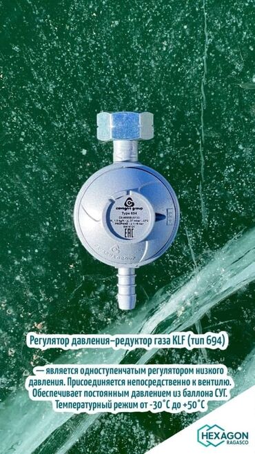 Ремонт кухонных плит, духовок: Ремонт газовых плит, котлов, промышленная техника для кухни. Ремонт — 4