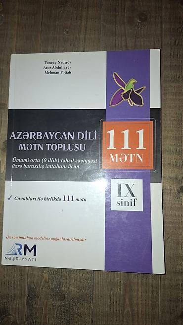 Книги и журналы: Dərs vəsaitləri paketi 1) İngilis dili – “Grammar and Vocabulary” - — 4