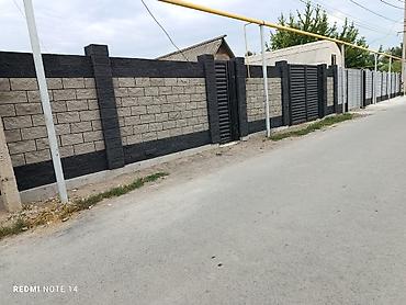 Вакансиялар: Таш тизүүчулөр. Тажрыйбалуу — 9