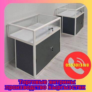будка для мороженого купить: Прилавок витрина, витрина стеклянная, торговые витрины металлические