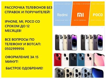 айфон бушный: IPhone 14 Pro | 512 ГБ | Наушники, Чехол, Коробка at lalafo.kg айфон бушный: IPhone 14 Pro | 512 ГБ | Наушники, Чехол, Коробка