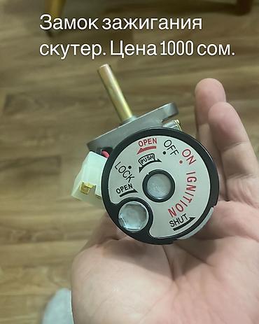 Карбюраторы: Карбюратор — 33