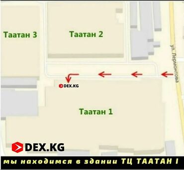 Смесители для раковин: Смеситель для раковины С термостатом и подсветкой !! Не требует — 6