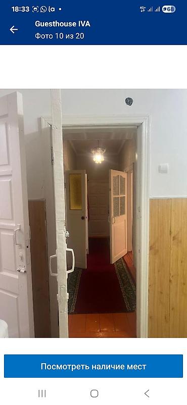 Посуточная аренда домов: Принимаем гостей до 10 человек — 10