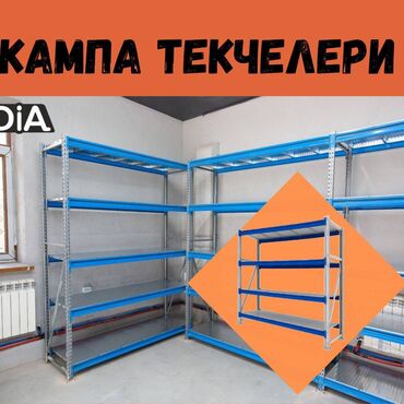 морозильник в оше: Складские стеллажи, металлический стеллаж для склада, грузовой стеллаж