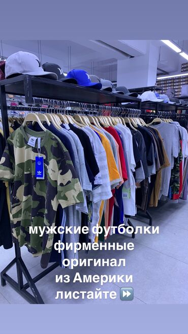 футболка uniqlo: Футболки мужские оригинал из Америки есть доставка по городу и регионы