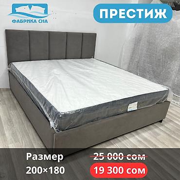 Двуспальные кровати: Крупная ликвидация склада готовых кроватей! Все модели с ценами и — 9