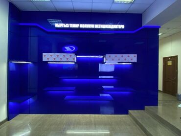 Изготовление рекламных конструкций: | Сити-форматы, Лайтбоксы, Таблички, | Монтаж, Снятие размеров, Послепечатная обработка — 5