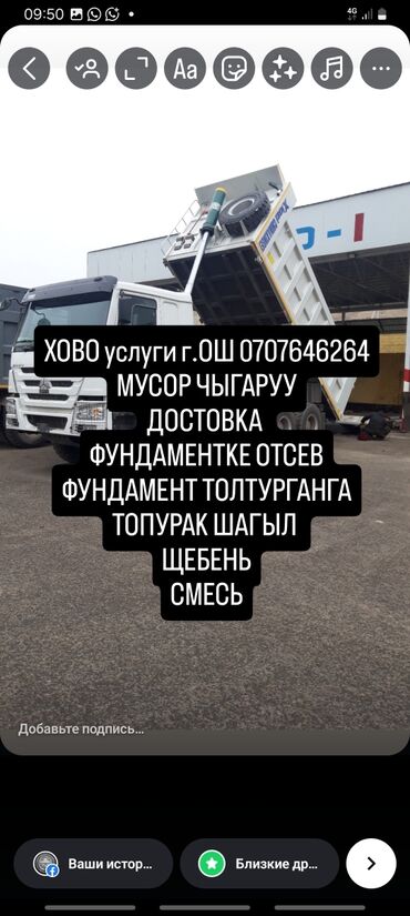 ортопедические матрасы бишкек цена: Өзү төкмө, Курулуш таштандыларын чыгаруу, Шаар ичинде, жүк ташуучу жумушчусу жок