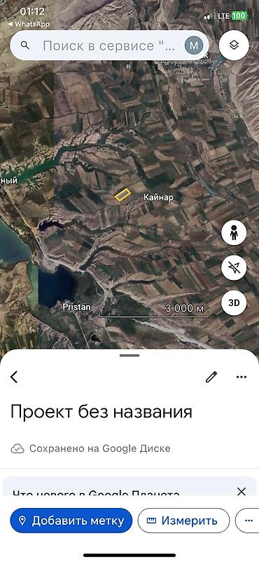 купить фермы: 500 соток, Для сельского хозяйства, Договор купли-продажи — 2
