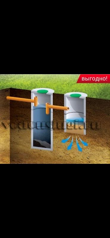 Железобетонные (ЖБИ) кольца для септика: Железобетонное (ЖБИ) кольцо для септика Размер: 150 x 90 x 9 см, Платная установка, В розницу — 9