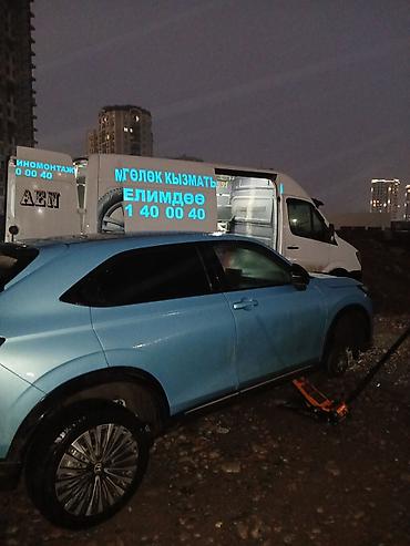 Шиномонтаж: Выездной шиномонтаж и вулканизация Профессиональная мобильная бригада — 13