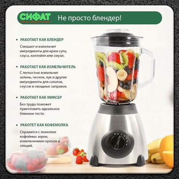 Блендеры, комбайны, миксеры: Мульти блендер SAMSUNG 3 в 1 https://t.me/sifatmoltj