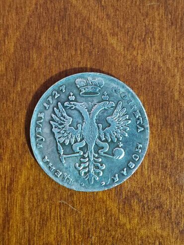 imam cavad hirzi: Gümüş sikke qedimi. 1727 ilin