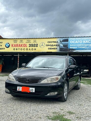 срочно срочно продам машину: Toyota Camry: 2004 г., 3 л, Автоматические, Бензин, Седан