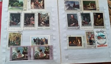 Марки: Продаю марки — 9