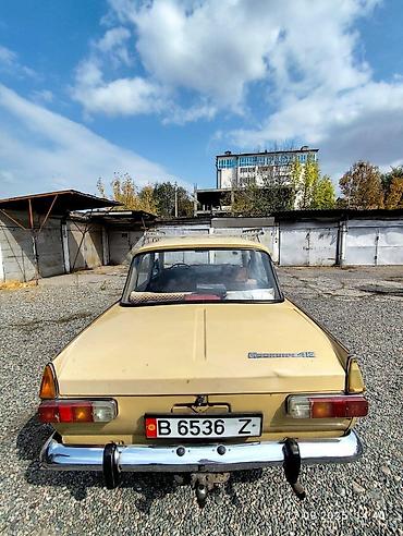 Москвич: Москвич 412: 1989 г., Механика, Бензин, Седан — 2