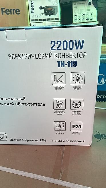 возду: Электрический обогреватель Конвекторный, Напольный, более 2000 Вт — 3