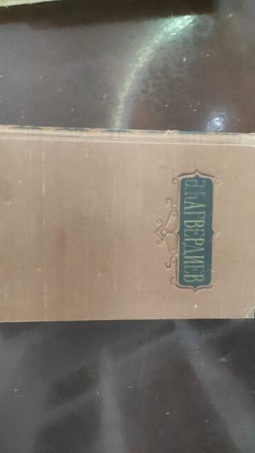 Digər kitablar və jurnallar: Sovet kitabları — 21