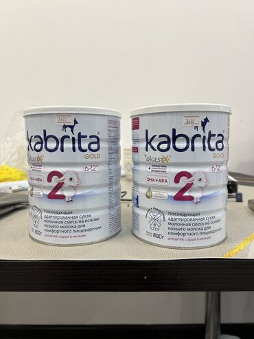 смесь нутрилак: Продается детская смесь Kabrita в связи с переходом на 3ку, упаковка