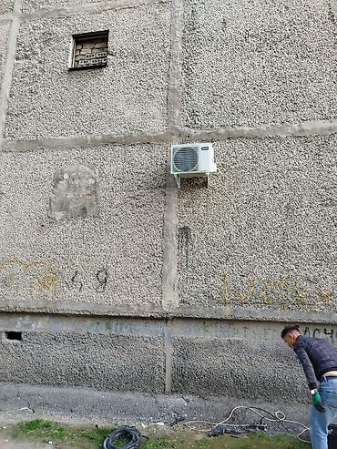 Ремонт кондиционеров: Установка ремонт профилактика демонтаж монтаж скупка кондиционеров at lalafo.kg — 11 Ремонт кондиционеров: Установка ремонт профилактика демонтаж монтаж скупка кондиционеров — 11