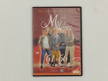 Płyta CD, stan - Bardzo dobry