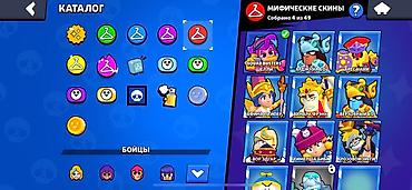 Другие игры и приставки: Продам игровой аккаунт Brawl Stars. Характеристики: - Кубки: 45 915 - — 6