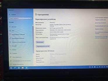 Ноутбуки ASUS: Гибридный ноутбук-трансформер ASUS с сенсорным экраном — 1