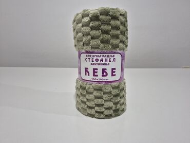 Ćebad i pokrivači: Pliš, Veličina - Singl — 8