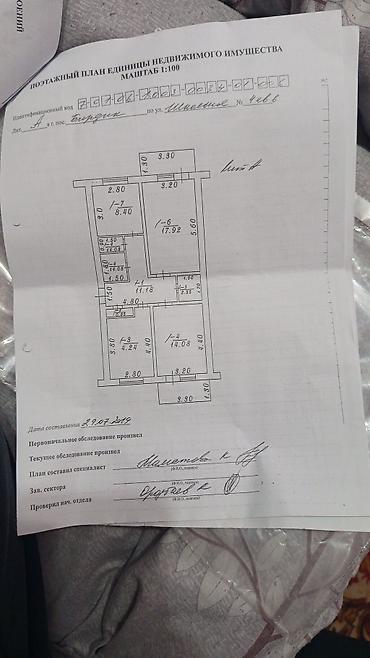 Продажа квартир: 3 комнаты, 68 м², 2 этаж, Косметический ремонт — 6