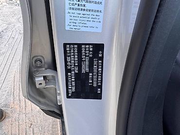 электромобиль кредит: Changan Qiyuan Q05: 2026 г., 0.1 л, Автомат, Электромобиль, Внедорожник — 10
