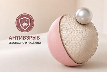 Мячи: Фитбол — отличный тренажер для пожилых людей. Он позволяет укреплять — 3