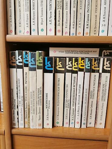 Китептер жана журналдар: 1.Книга по кулинарии Юлии Высоцкой -600с. Состояние идеальное, можно — 10