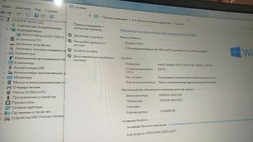 Настольные ПК и рабочие станции: Компьютер, ядер - 4, ОЗУ 4 ГБ, Игровой, NVIDIA GeForce GTX 1050 Ti, HDD + SSD — 11