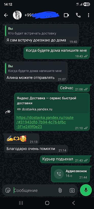 репетитор по биологии вакансии: ✍️ Пишу конспекты от руки — быстро, аккуратно и красиво! 📚 Нужно — 2