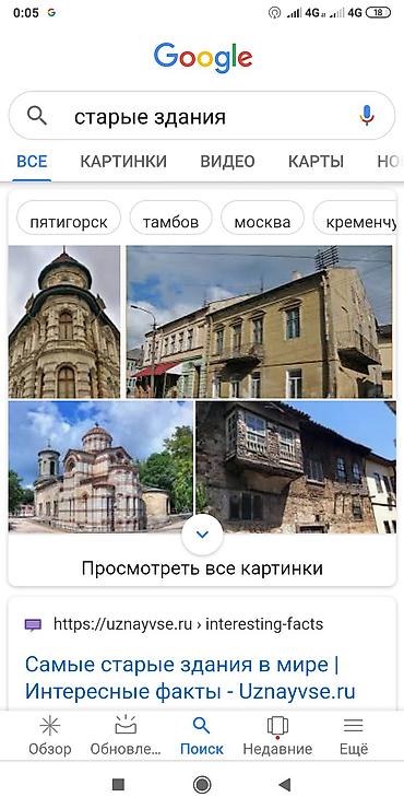Демонтаж здание дом бесплатный
