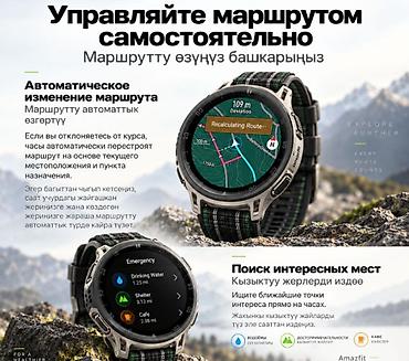 умные часы: Смарт-часы Xiaomi Amazfit Cheetah 2 Pro — премиум GPS‑часы для бега и — 4