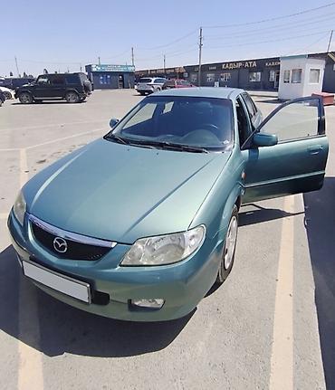 мтз 92 п: Mazda Familia: 2001 г., 1.6 л, Автомат, Бензин, Хэтчбэк — 1