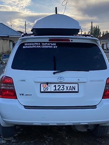 Toyota: Toyota Highlander: 2003 г., 3 л, Автомат, Бензин, Кроссовер — 7